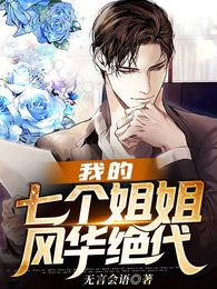 鿹սеҰ