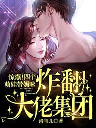 仙途逆旅踏破星河觅长生
