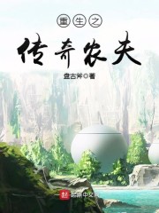 豪门掠夺：楚少求放过
